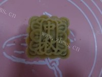 美味的枣泥豆沙月饼做法图解15)