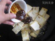 酱香豆腐做法图解5)