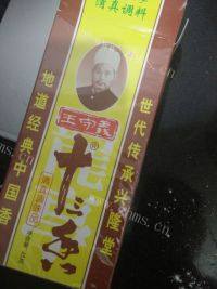 自己做的香酥饼做法图解2)