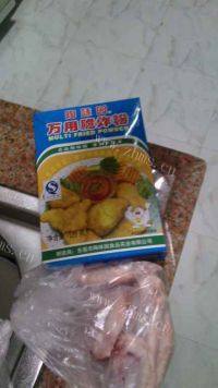 香酥可口的香酥鸡翅做法图解1)
