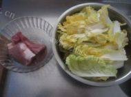 诱人的水煮肉片做法图解1)