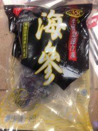 美味的海参粥做法图解1)