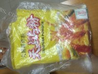 口感不错的自制鸡米花做法图解8)