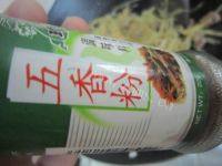 易做的土豆丝炒牛肉做法图解9)