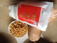 美味的糯米南瓜豌豆粥做法图解1)