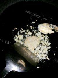 色味俱全的腐乳炒通菜做法图解8)