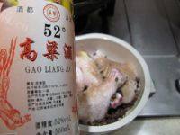 美味盐水鸡腿做法图解6)
