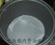 蔓越莓酸奶蛋糕做法图解13)