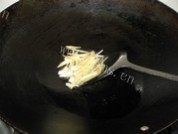 双椒炒肉丝做法图解3)