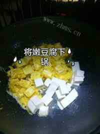 家常菜金银豆腐做法图解4)
