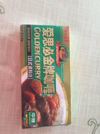 特色美食牛肉咖喱饭做法图解6)