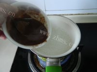 美味的小熊嘟嘟汤圆做法图解8)