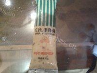自己做的果蔬沙拉做法图解4)
