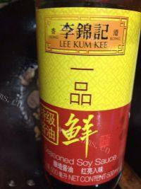 家常菜香菇肉片做法图解5)