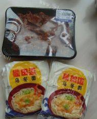 炒乌冬面做法图解1)