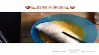 好吃自制水果派做法图解3)