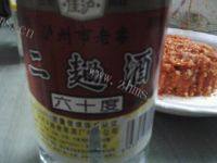 自制蒜蓉辣椒酱做法图解4)