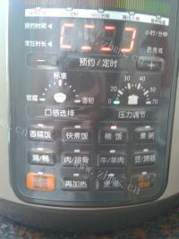 芳香四溢的红豆黑米粥做法图解6)