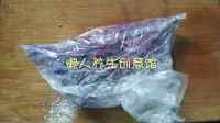 自制紫薯卷做法图解3)