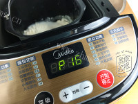 松软的墨鱼汁面包做法图解4)