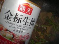 营养的蒜薹炒猪肝做法图解8)