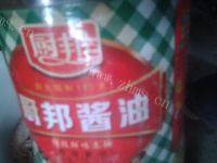 美味可口的煎鸡翅做法图解4)