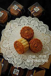 香甜的广式月饼做法图解16)