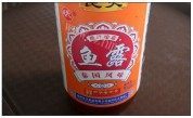韭菜炒香干做法图解2)