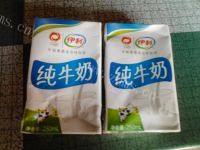 自己做的蓝莓双皮奶做法图解3)