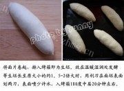 自制马苏奶酪软面包