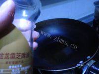 自制辣椒油做法图解6)