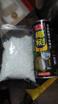 自己做的椰汁西米露做法图解1)