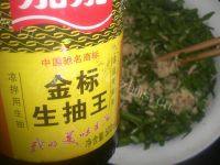 「简单版」韭菜鸡蛋馅饼做法图解9)