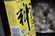 美味的辣味花蛤做法图解5)