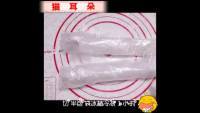 芳香四溢的猫耳朵做法图解4)
