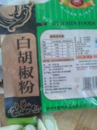 美味的冬瓜排骨做法图解4)