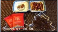 养生糯米阿胶红枣桂圆粥做法图解1)