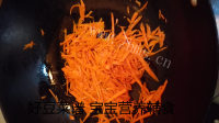 好吃的胡萝卜菠菜饼做法图解3)