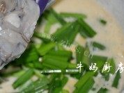 韭菜海蛎煎做法图解3)