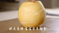 牛油果雪梨泥做法图解2)