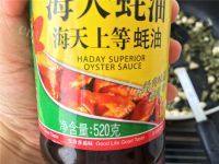 好吃的酸豆角鸡丁拌面做法图解13)