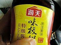 「家有大厨」水煮肉片做法图解10)