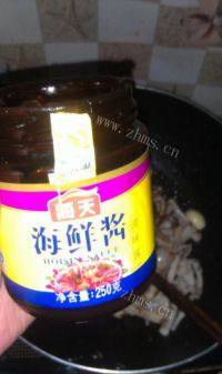 美味的酱烧八爪鱼做法图解5)