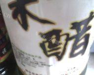 清淡的素炒土豆丝做法图解10)