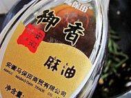 家常干煸豆角做法图解8)