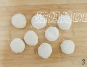 自己做的红糖三角包做法图解3)