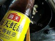 蚝油青笋杏鲍菇做法图解7)