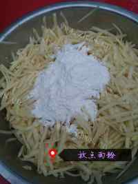 好吃的煎土豆饼做法图解5)