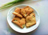 自制香葱苏打饼干