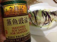 十分诱人的清蒸黄花鱼做法图解6)